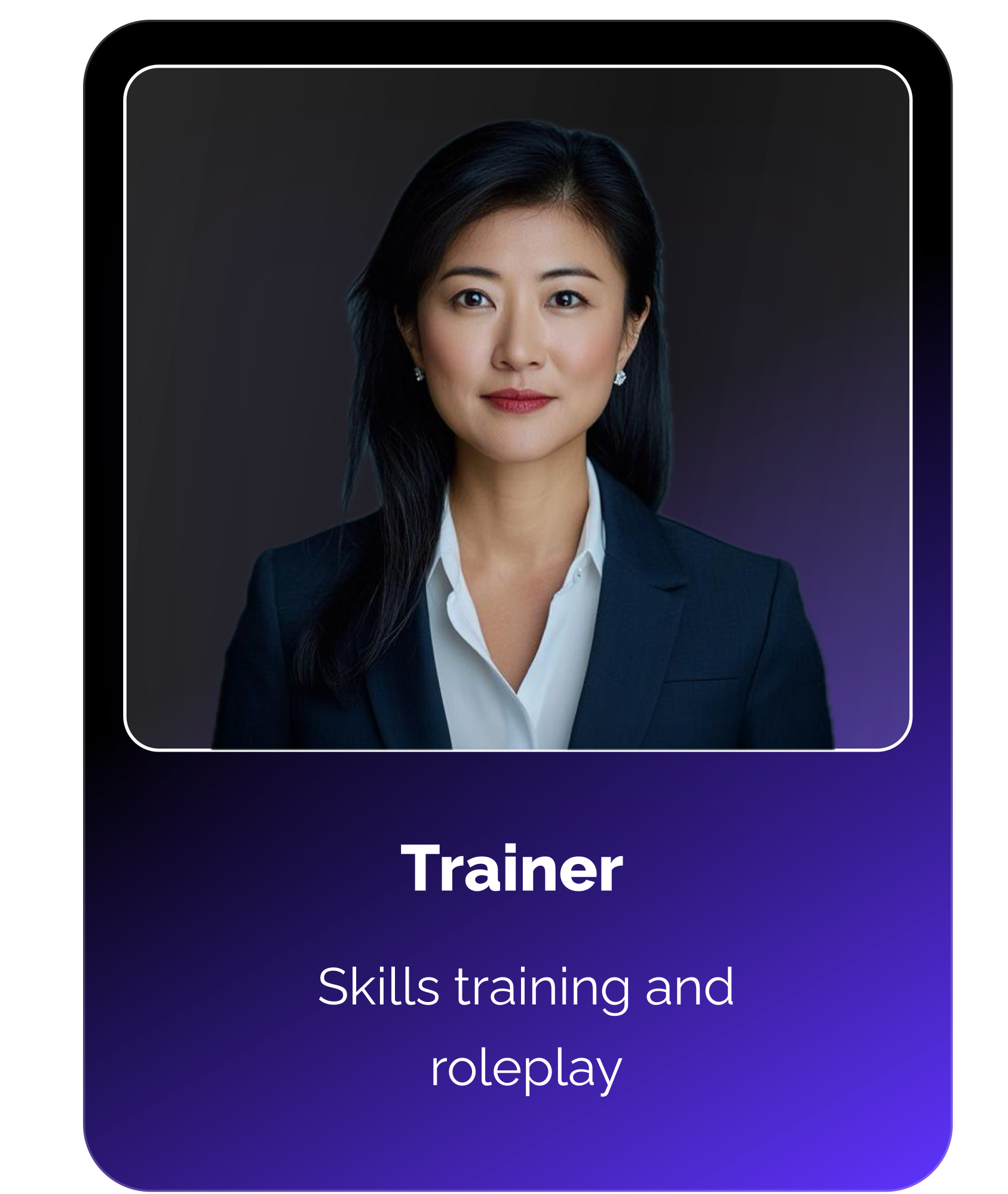 Trainer