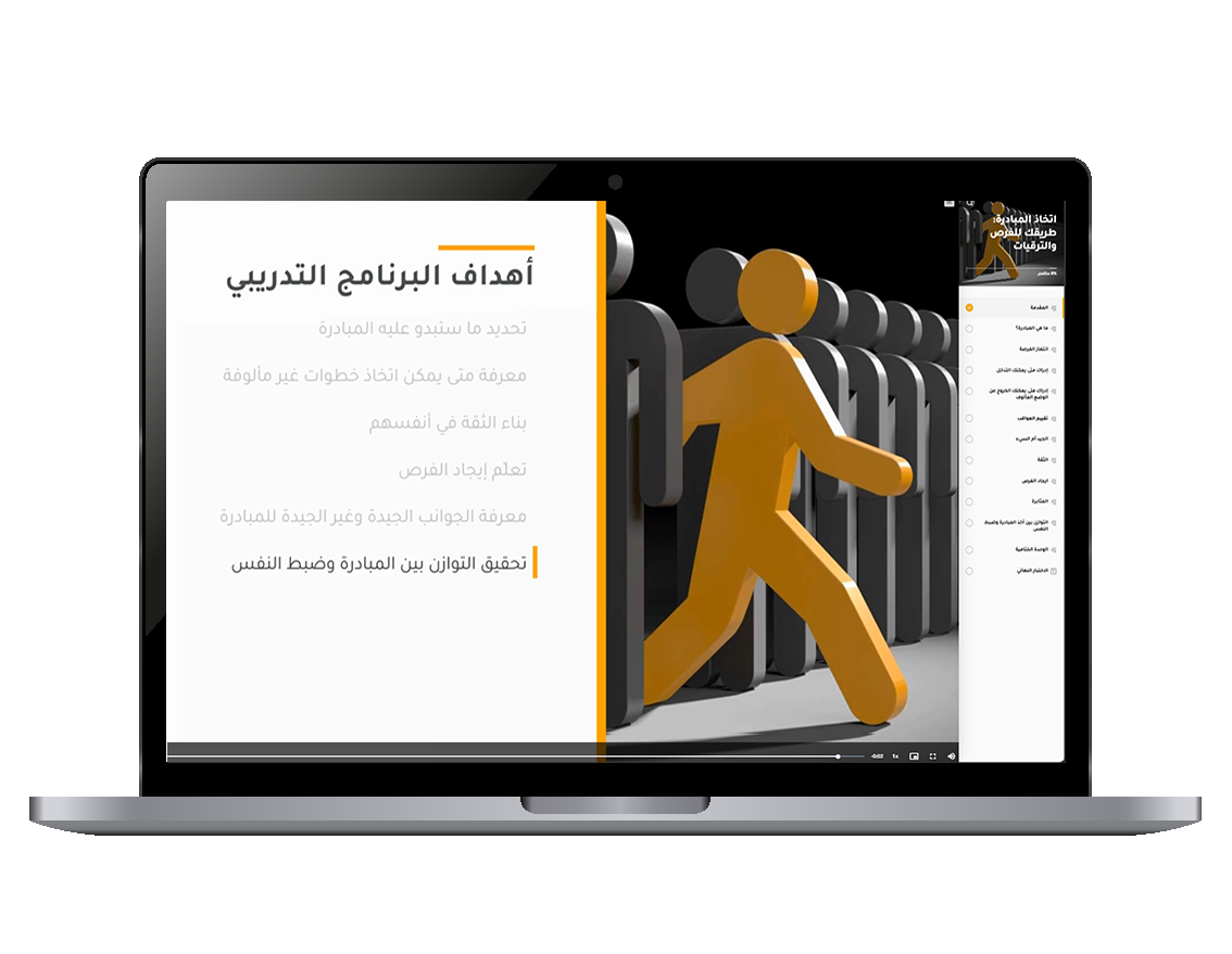 IQUAD Arabic Business Skills Library
